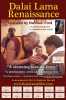 Award Trailer for the Dalai Lama Renaissance Documentary Film (narrated by Harrison Ford)